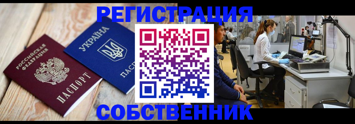 прописка для военкомата в Алапаевске